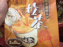 -三叔公