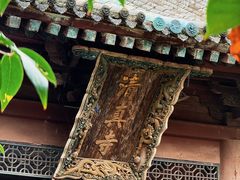-西安化觉巷清真大寺