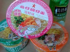 -大昌超市(中环店)