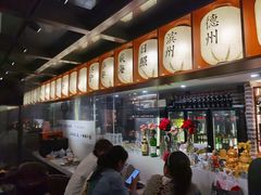 大堂-三杯赤運·中式小酒馆(所城里店)