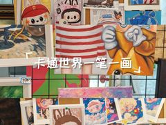 -大族广场Mall&More