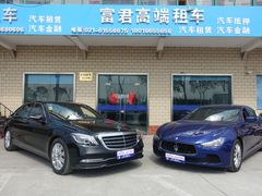 -富君租车(外滩店)