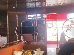 -锦尚阁烤鱼(望京新荟城店)