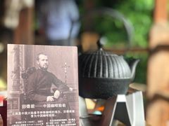 -田德能咖啡博物馆