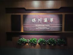 -嘉定博物馆