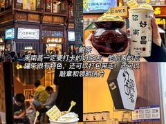 -观宴·品质赣菜(高新大道店)