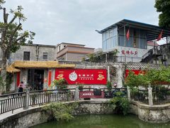 -龙桥私厨·姜花菊花过桥鱼·顺德菜(容桂店)