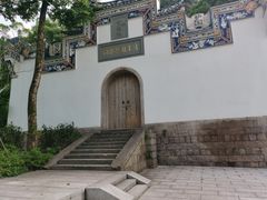 -乌山风景区