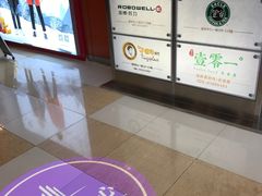 -富邦中心WEST POINT CENTRE