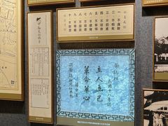 -南京钟山宾馆(江苏省会议中心)