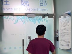 -北京观赏动物医院·24小时大型综合·猫专科·异宠专科