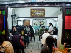 门面-伍湛记 · 广州老字号(龙津中路店)