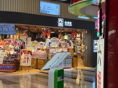 -宝山日月光中心