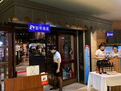 -星伦多自助料理·涮烤一体(虹悦城店)