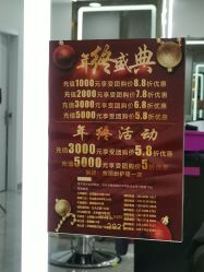 点击看大图 -Coo Hair salon