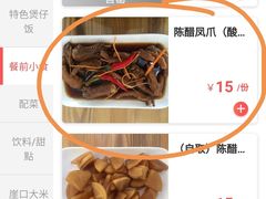 -崖口煲仔饭