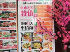-鼎珑点心仔(燕塘店)