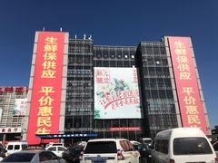 -锦绣大地批发市场-B座
