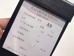 -龙记·香港茶餐厅(海上世界店)