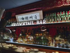 -鸡尾酒实验室酒吧(隆礼路店)