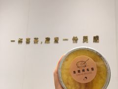 -喜茶(广州番禺奥园广场店)