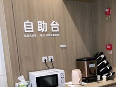 -大米先生(龙湖上城天街店)