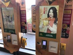 -麦当劳(塘厦蛟坪路DT店)