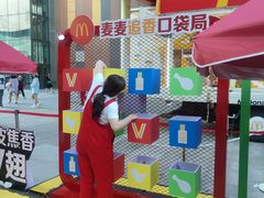 -大悦城(沈阳中街店)