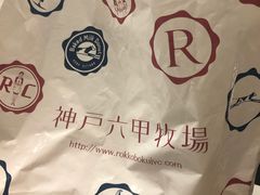 -神户六甲牧场(北野本店)