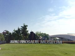 -自贡恐龙博物馆