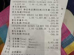 -日上免税店(三径路t3店)