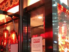 -陈鹏鹏潮汕菜(宝安机场T3航站楼店)