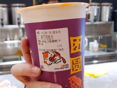 -CoCo都可(粤海天河城店)