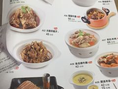 菜单-晋家门(文峰广场店)