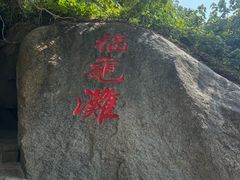 -海南分界洲岛旅游区