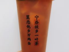 -眷茶(赛格国际购物中心店)
