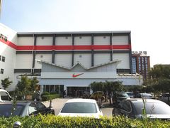 -NIKE北京马连道换季优惠店