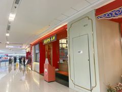 -满园烤鸭·春饼(沈北万达店)