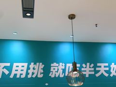-半天妖烤鱼(中山路店)
