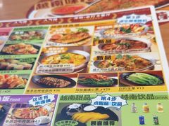 -越小品·越南餐厅(万科里店)