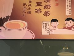 -香港新记茶餐厅(春熙太古里店)
