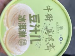 -年记·兴顺斋 牛街清真熟食小吃店