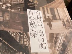 -荣兴酒家(徐家汇店)