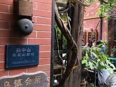 -古董花园(思南路42弄小区店)