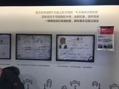 -牛王庙吳記怪味面(双楠店)