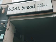 -RiceZone乐食尊纯米面包坊(望京店)