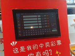 -中国福利彩票(新世界城旗舰店)