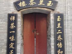 -潭柘寺景区