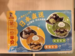 -味千拉面(双井店)