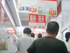 -大润发(勤业店)